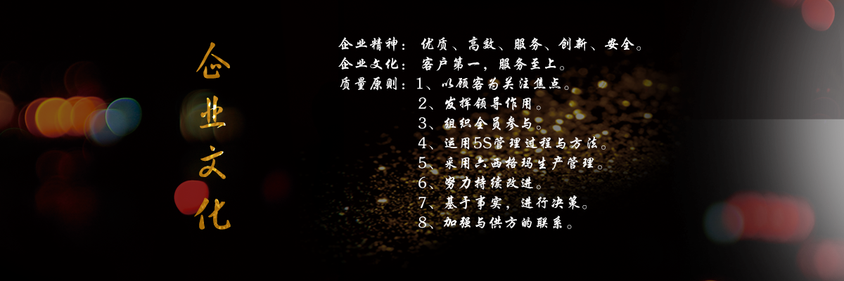 企業文化.png